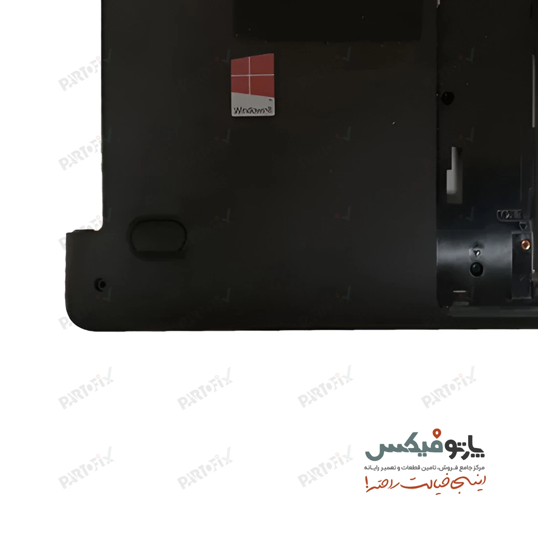 قاب کف (D) لپ تاپ سامسونگ NP300E5V